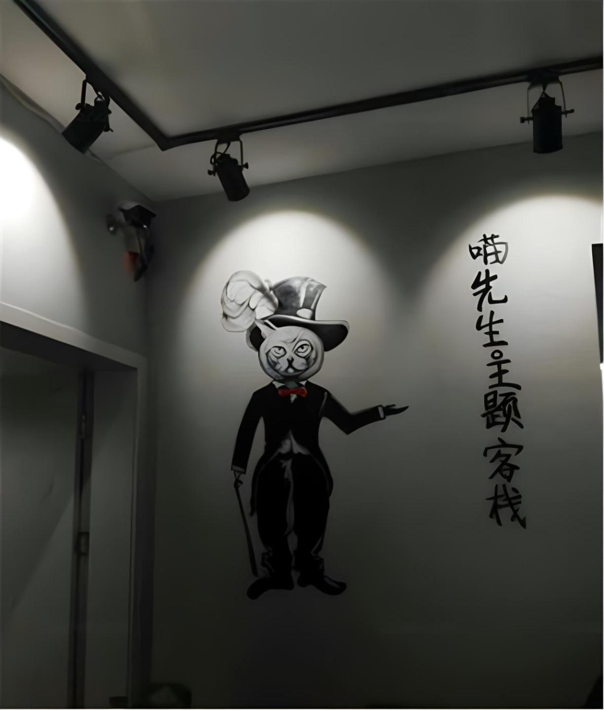 Zhangjiajie Cat Theme Inn Kültér fotó